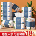 10-24 Packs Of Tissue Paper, 300 Sheets Per Pack, 4/5 Layers, Large-sized Napkins, Tissues, Sanitary Paper Towels